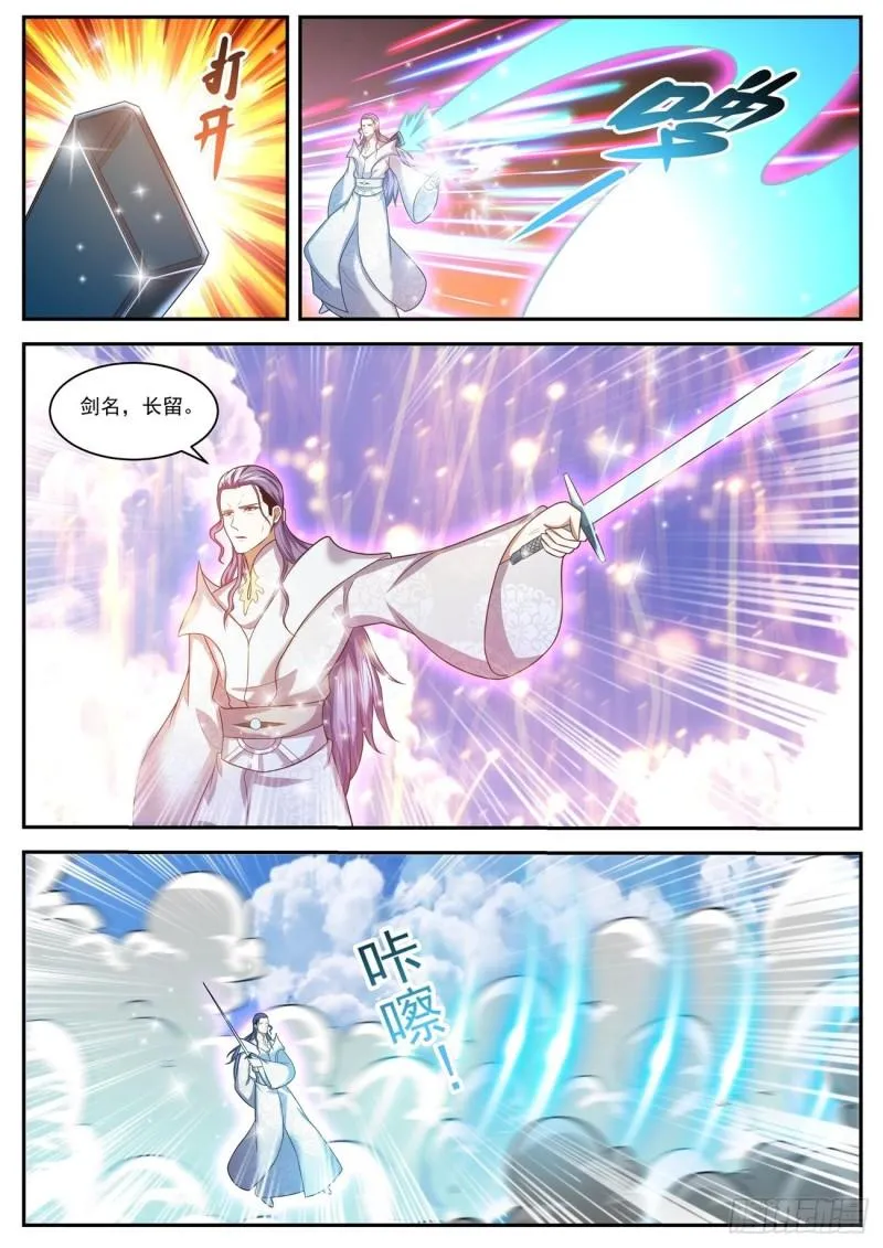 第440回 第1页