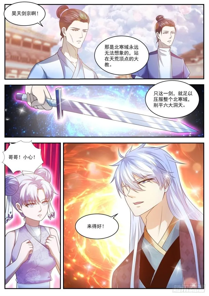 第440回 第2页