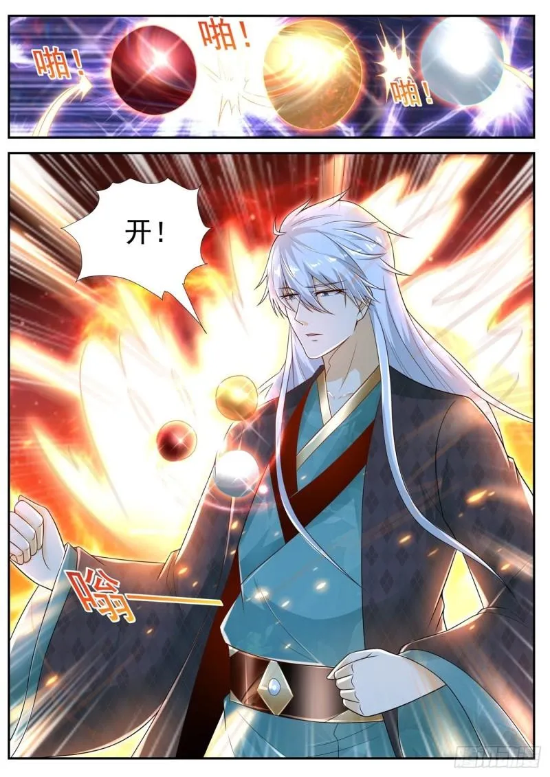 第440回 第3页