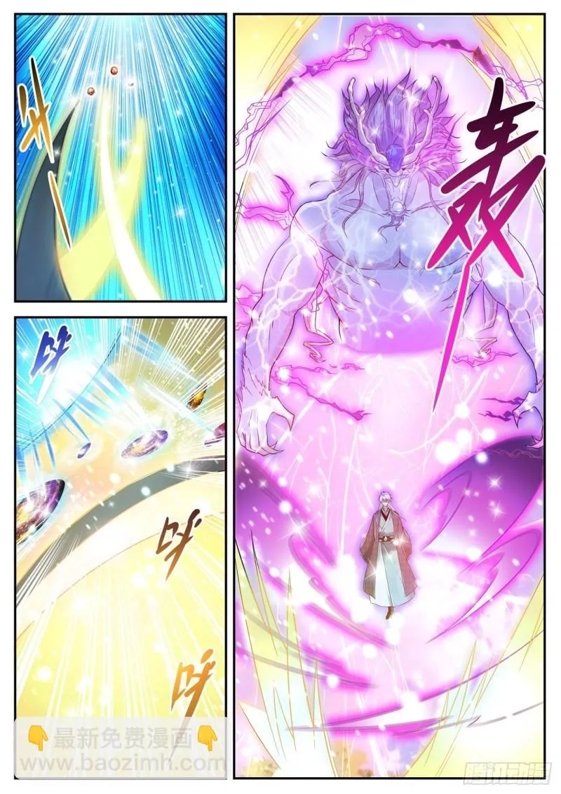 第440回 第4页