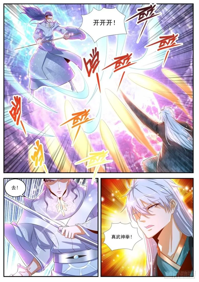 第440回 第9页