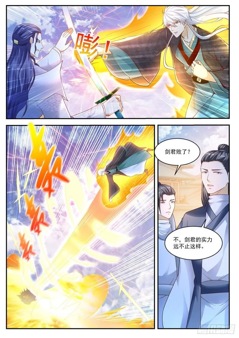第441回 第1页