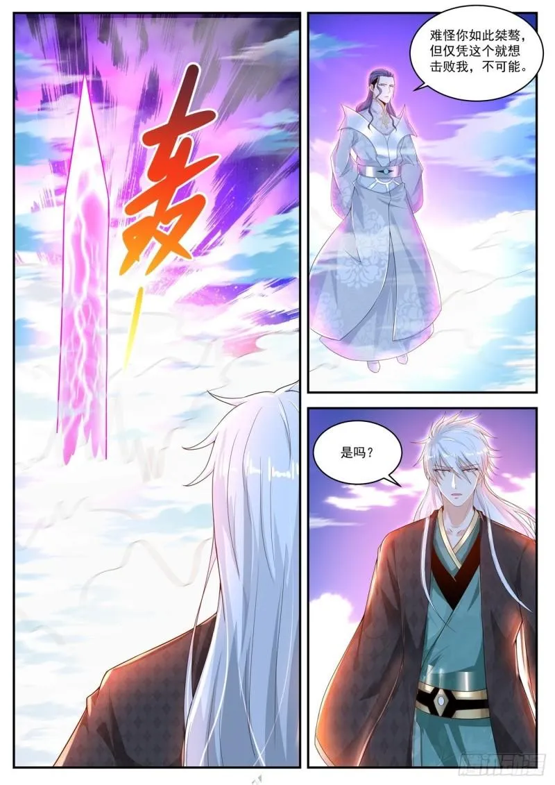 第441回 第2页