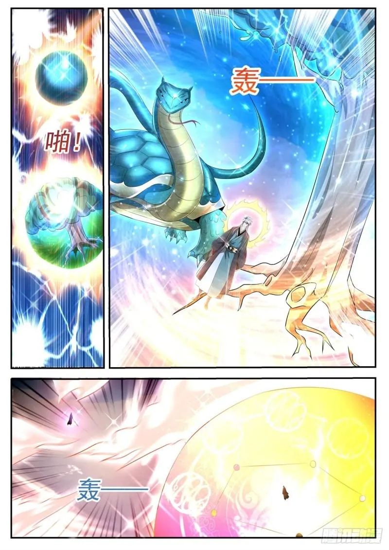 第441回 第6页