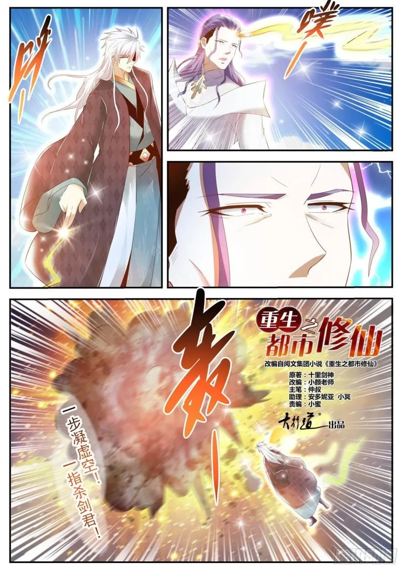 第441回 第9页
