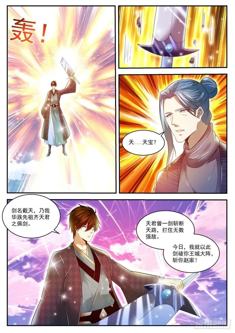 第443回 第1页