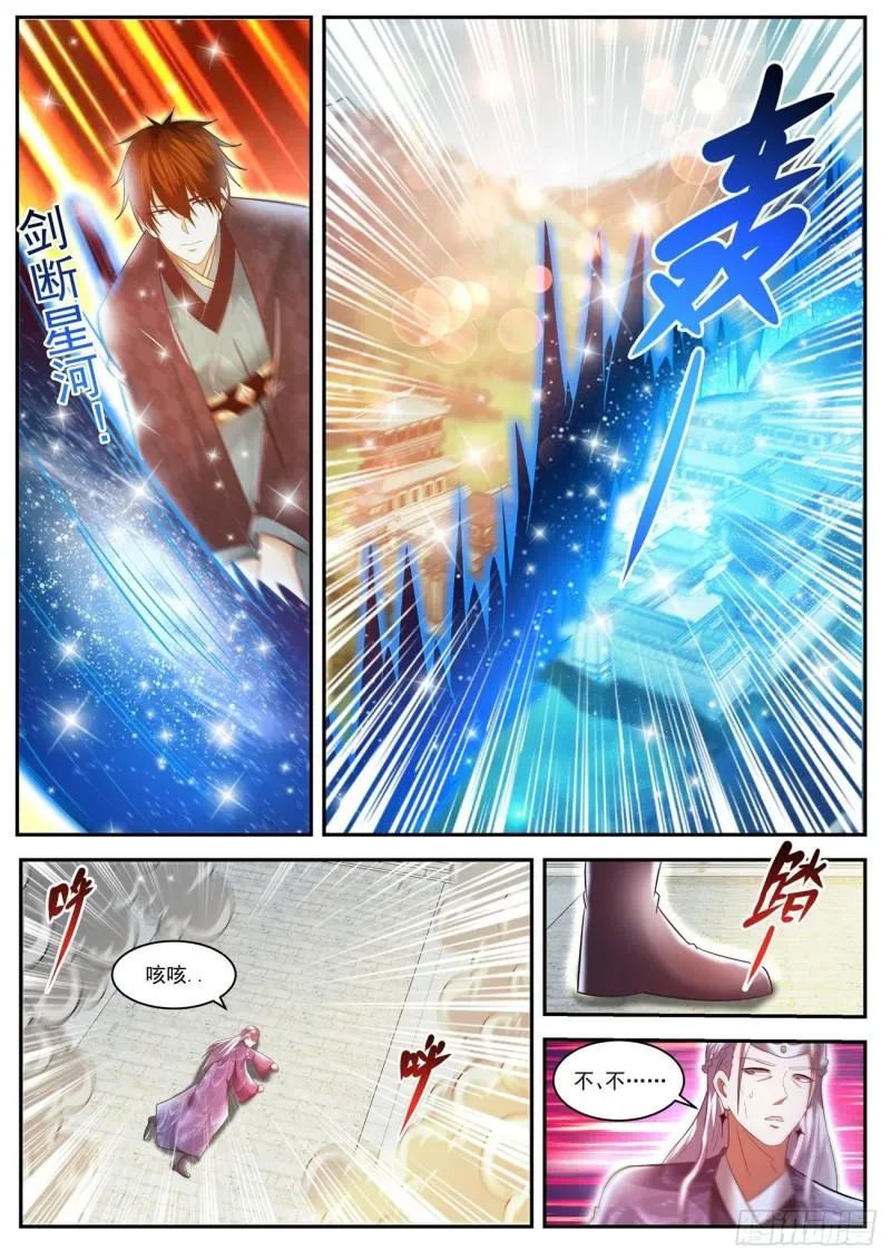 第443回 第2页