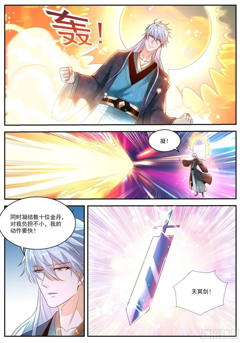 第442回 第1页