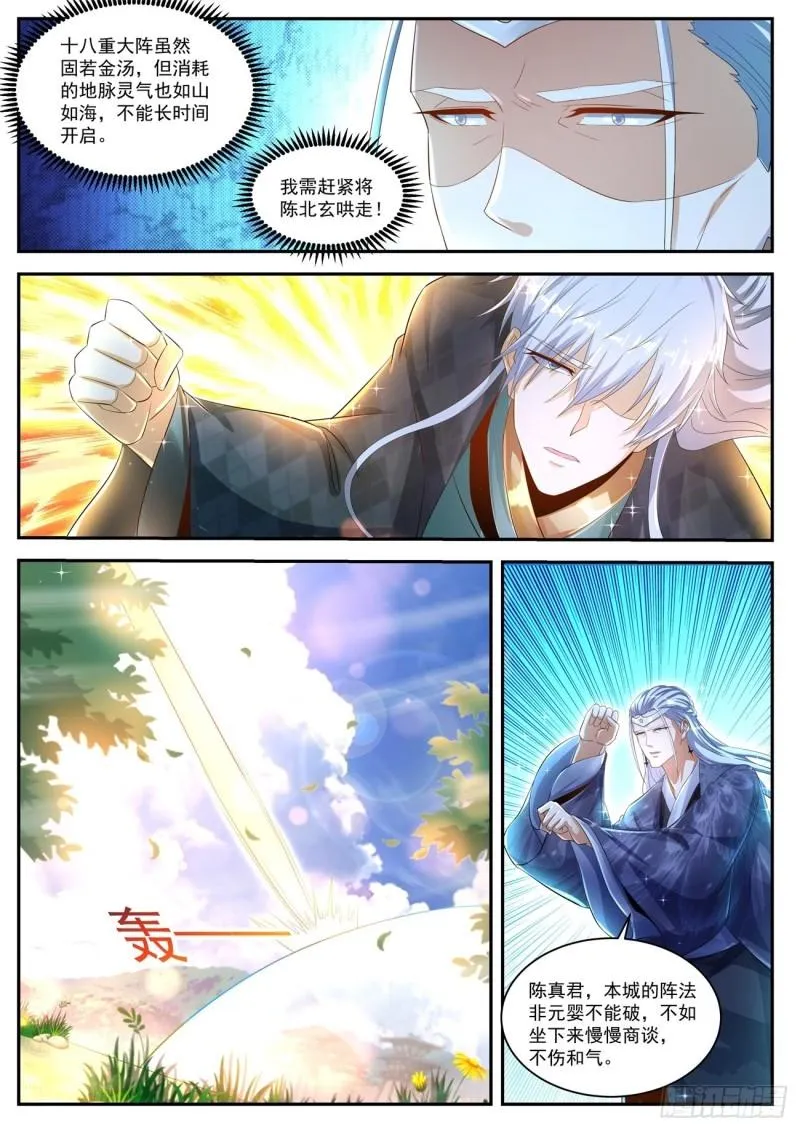 第442回 第10页