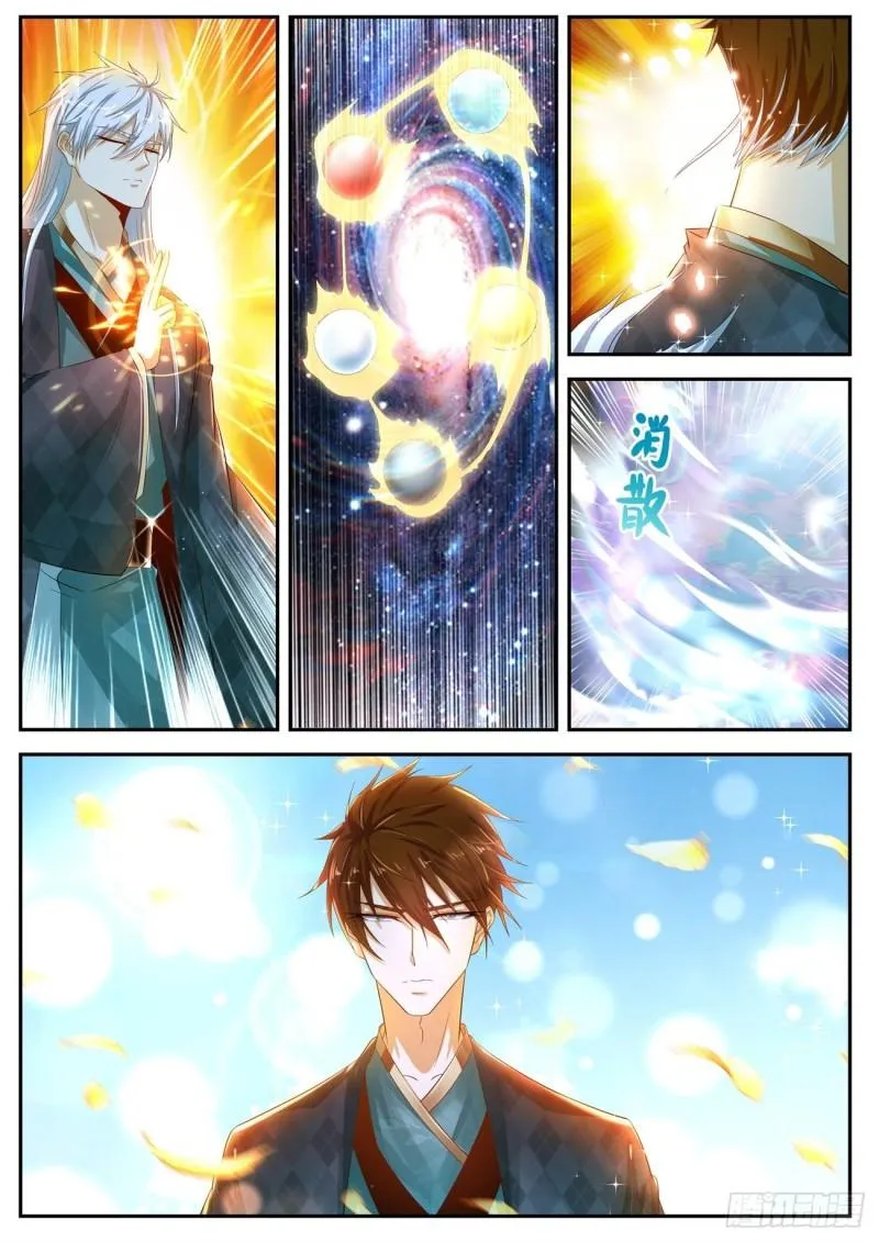 第442回 第11页