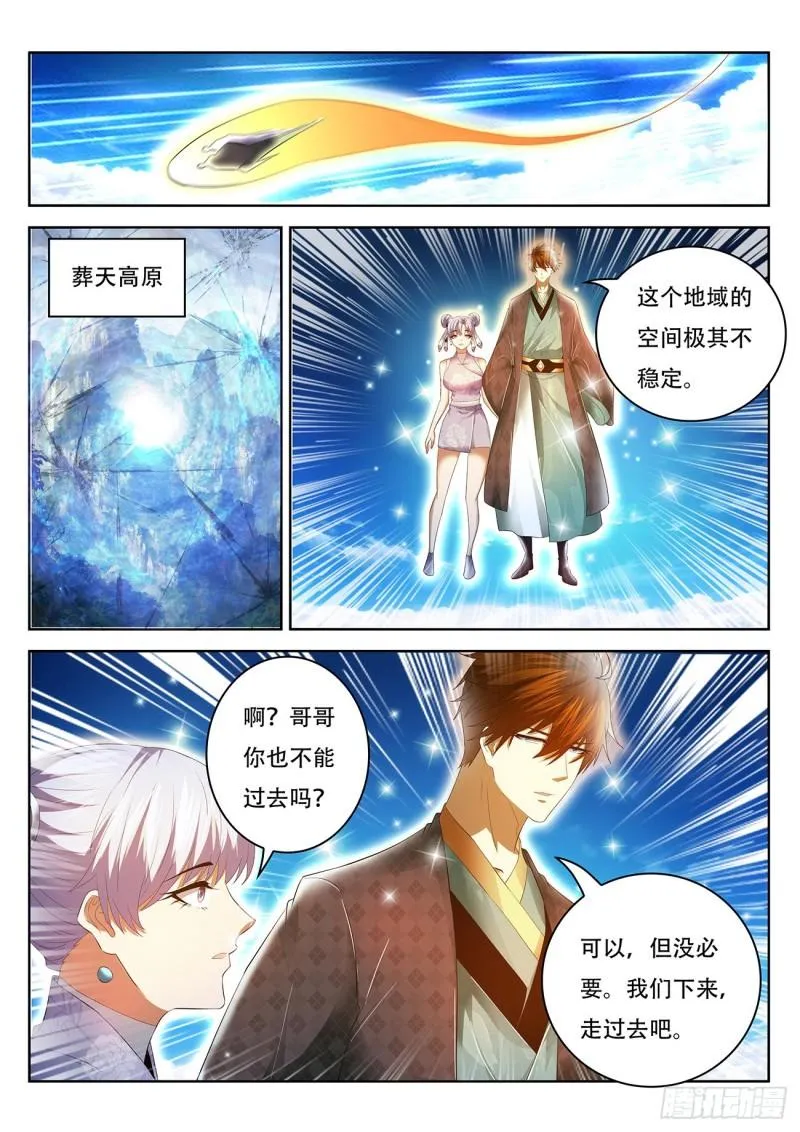 第444回 第11页