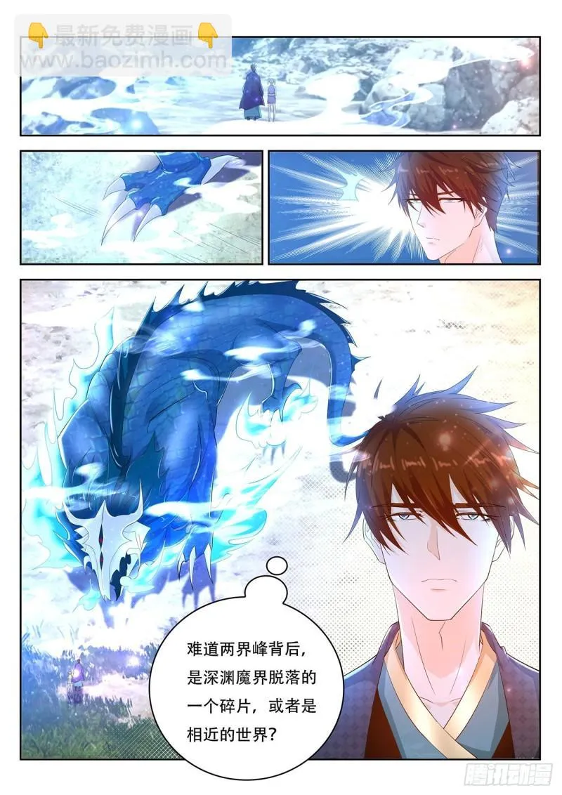 第444回 第12页