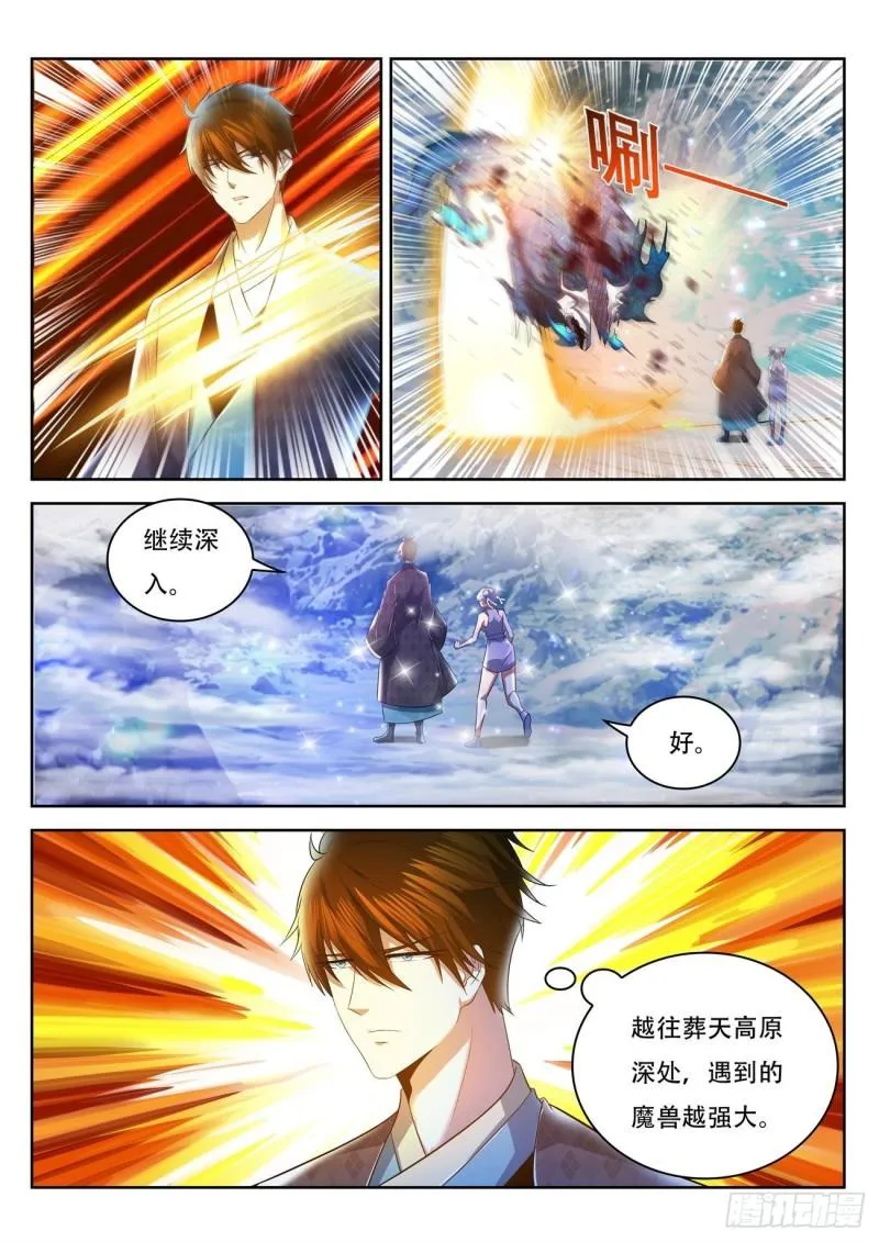 第445回 第1页