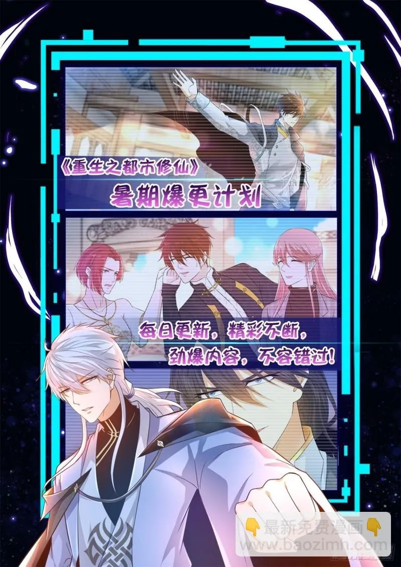 第445回 第14页