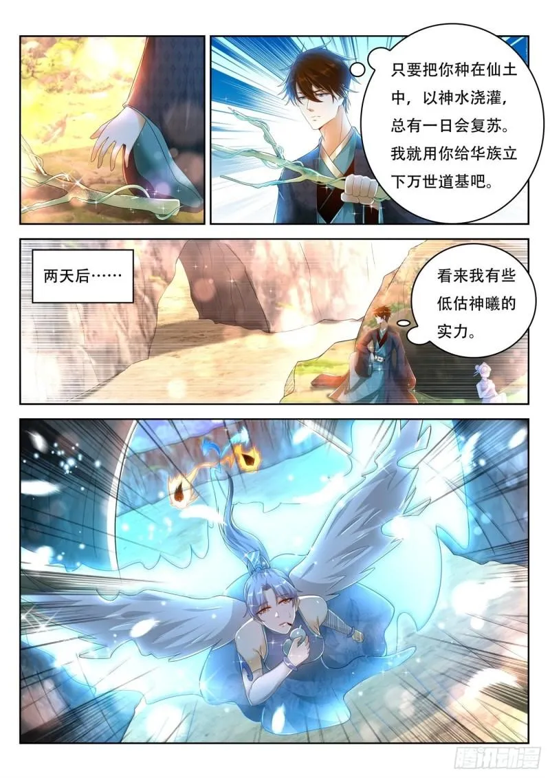 第448回 第1页
