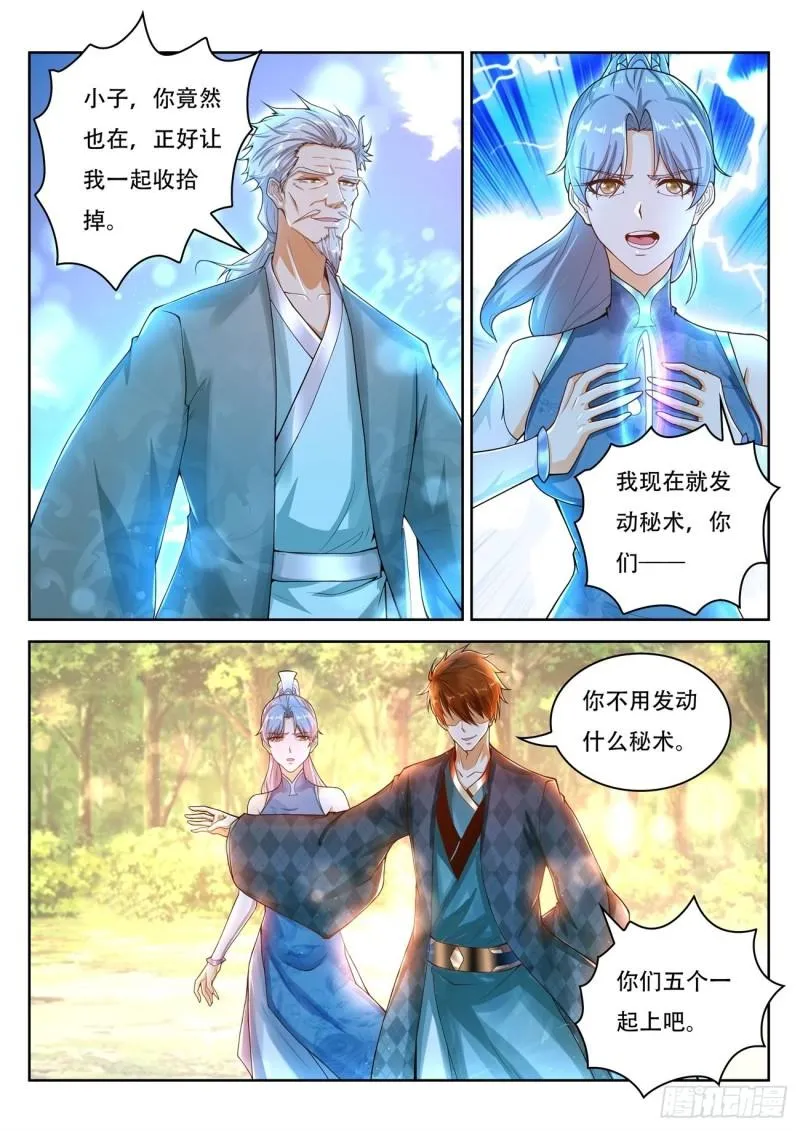 第448回 第8页