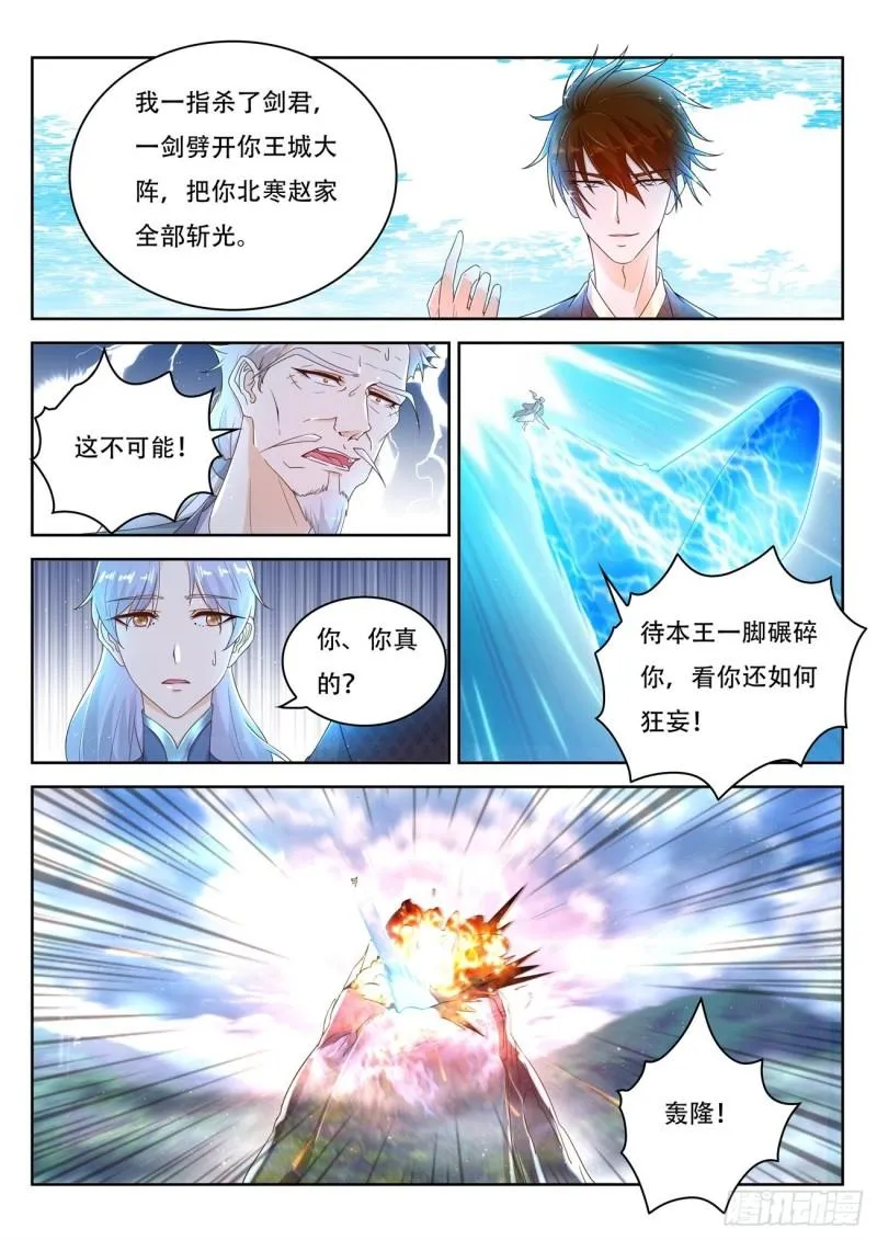 第448回 第10页
