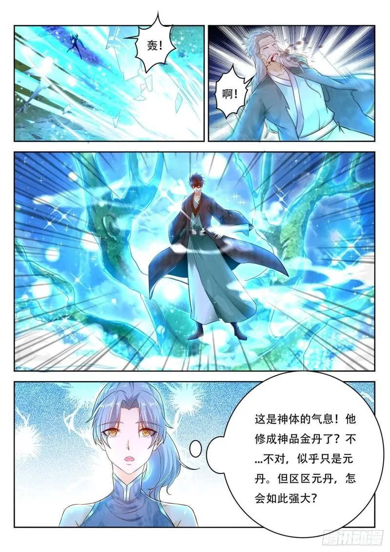 第448回 第11页