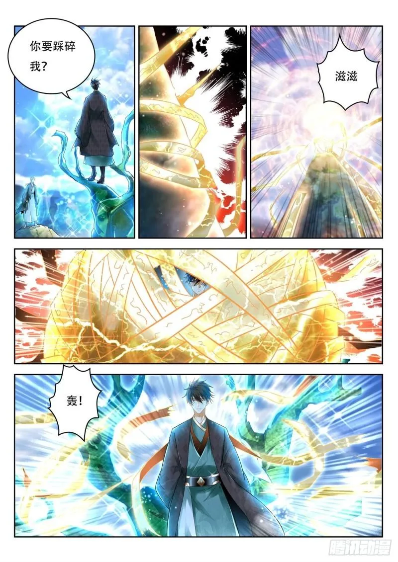 第448回 第12页