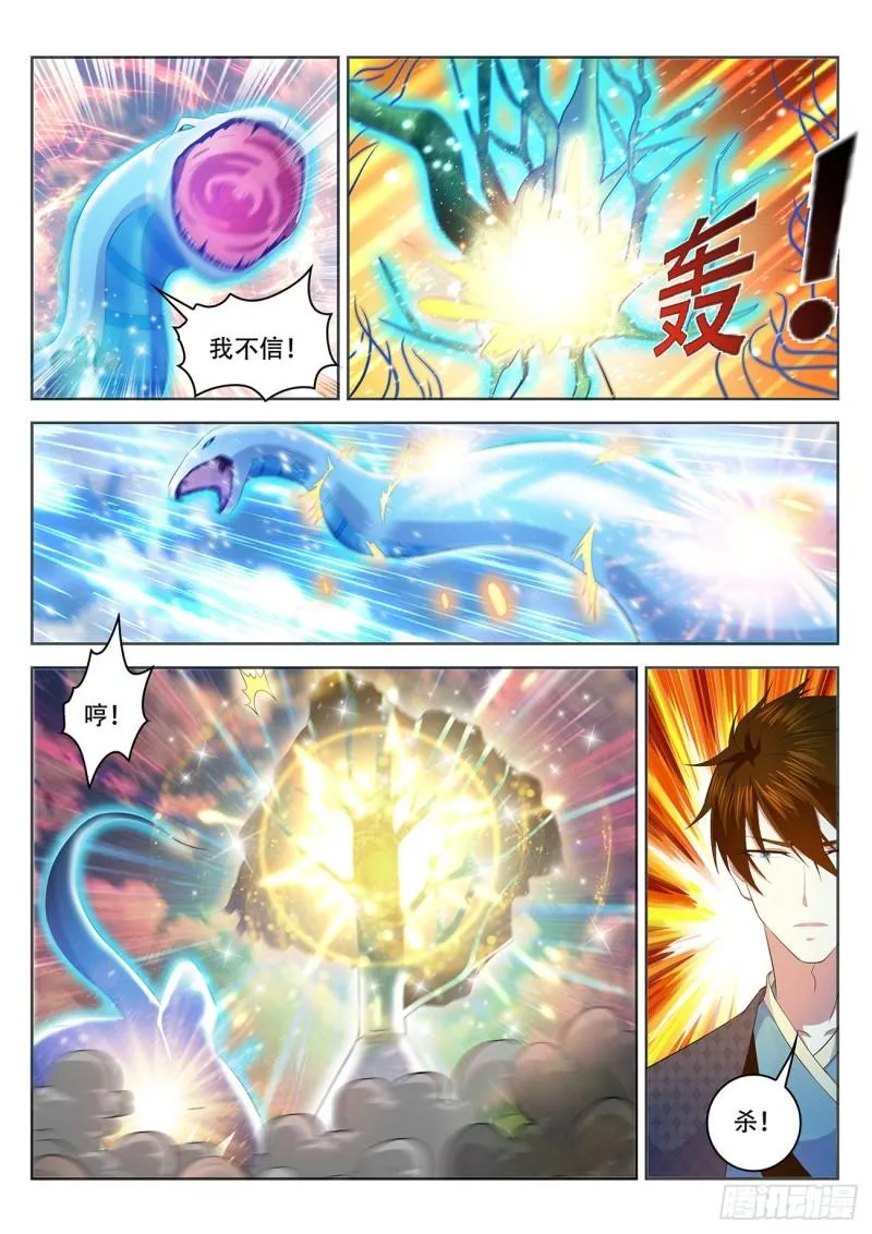 第449回 第1页