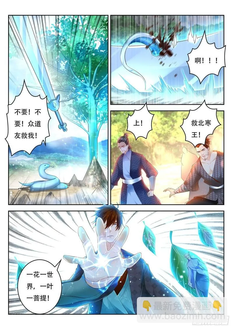 第449回 第2页