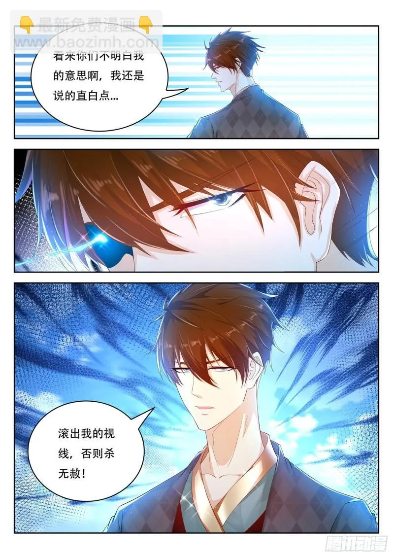 第449回 第7页