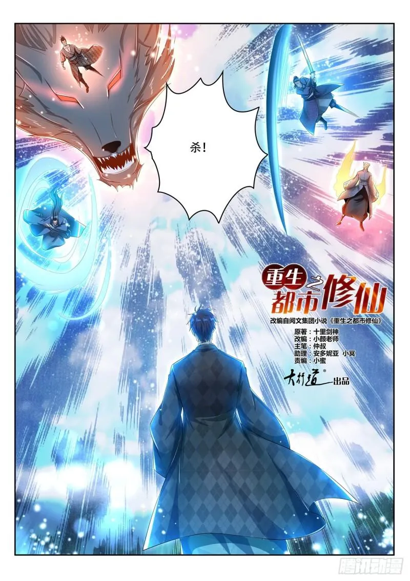 第449回 第8页