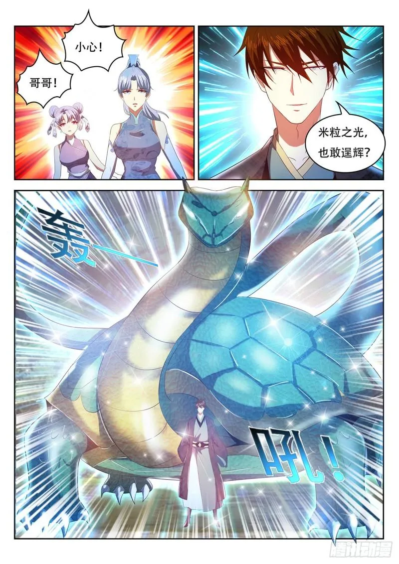 第449回 第9页