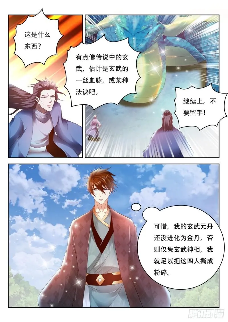 第449回 第11页