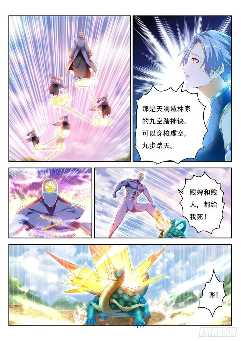 第449回 第12页