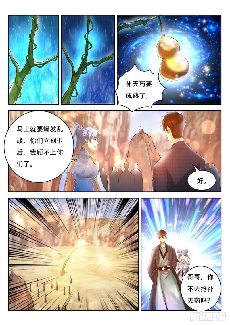 第447回 第5页