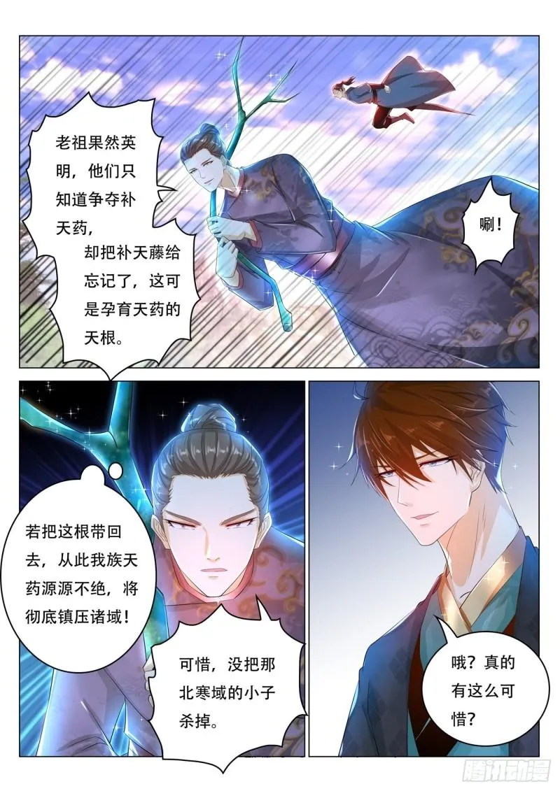 第447回 第7页