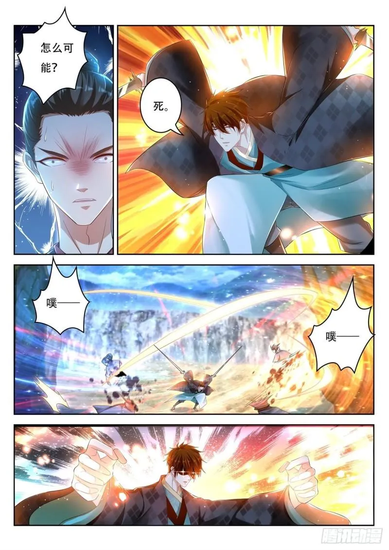 第447回 第10页