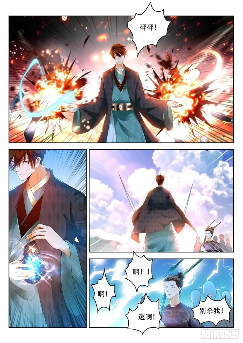 第447回 第11页