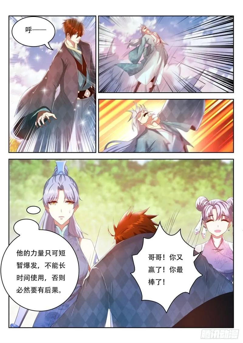 第451回 第1页