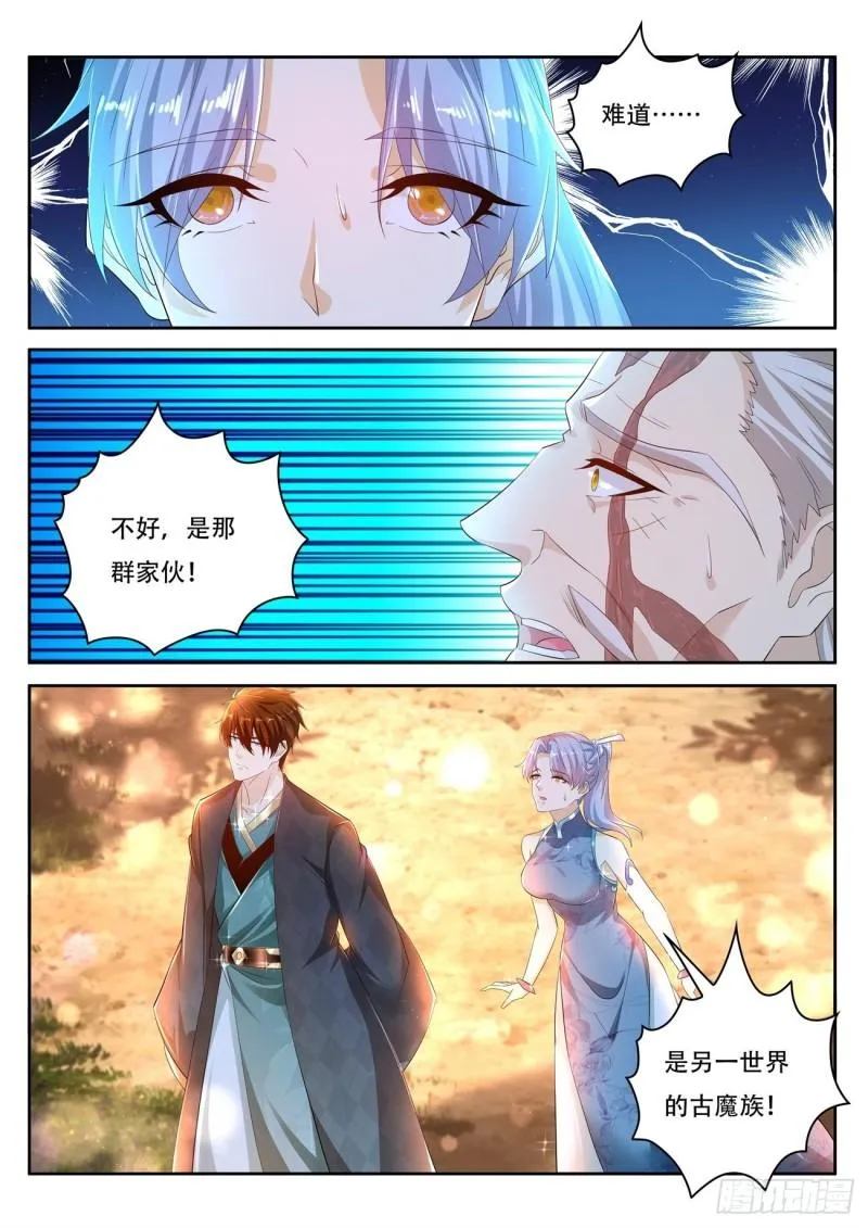 第451回 第4页