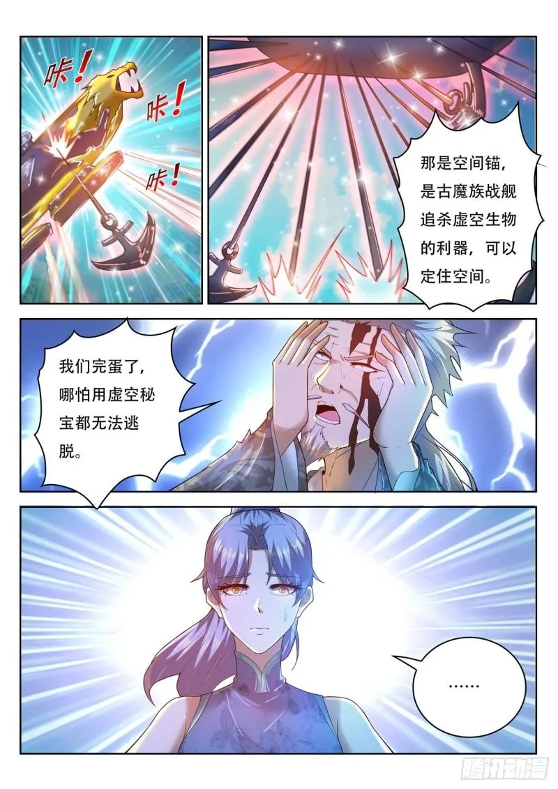 第451回 第9页