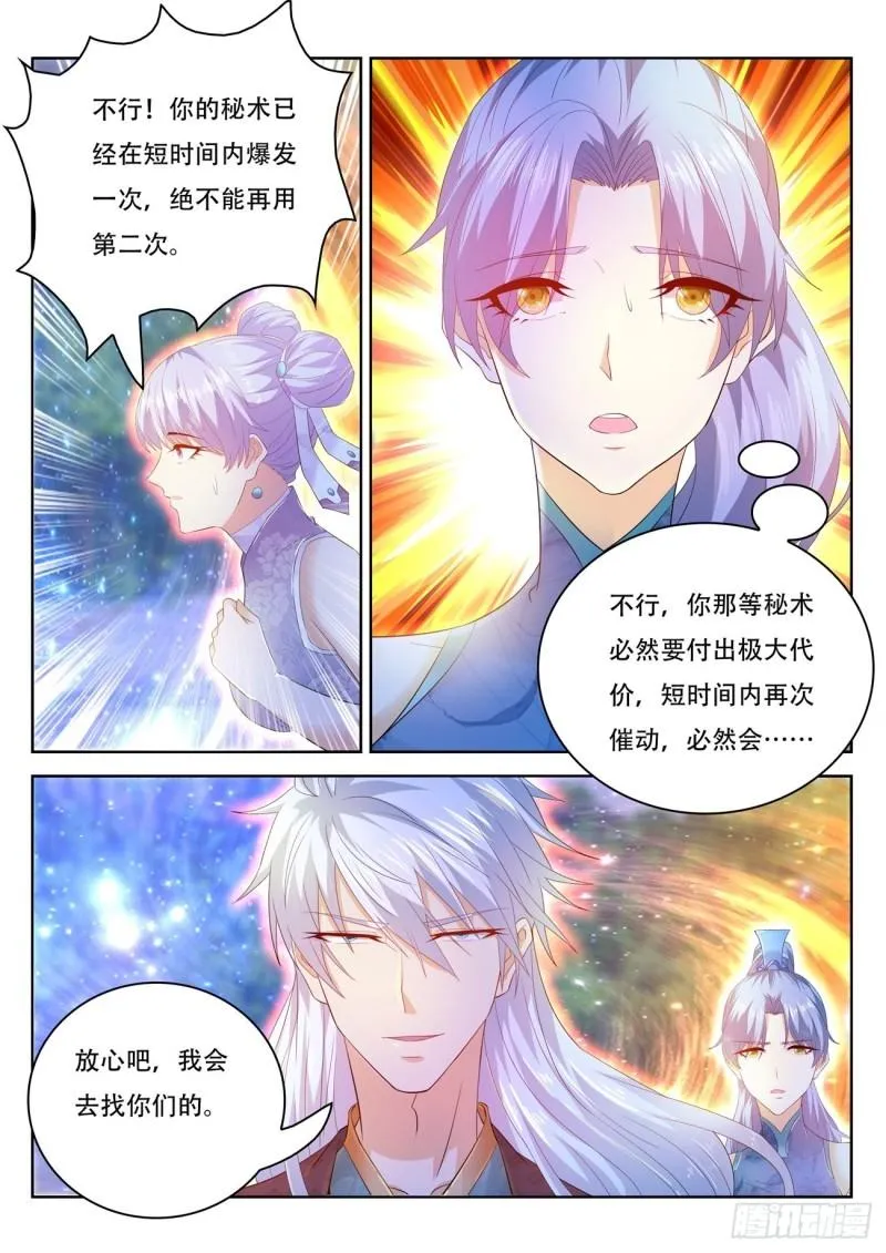 第451回 第12页