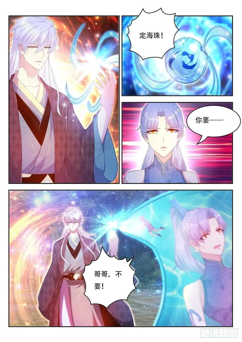第452回 第1页
