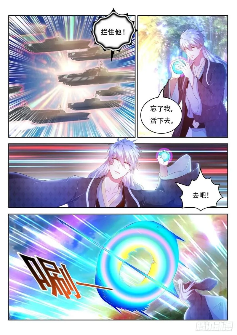 第452回 第2页