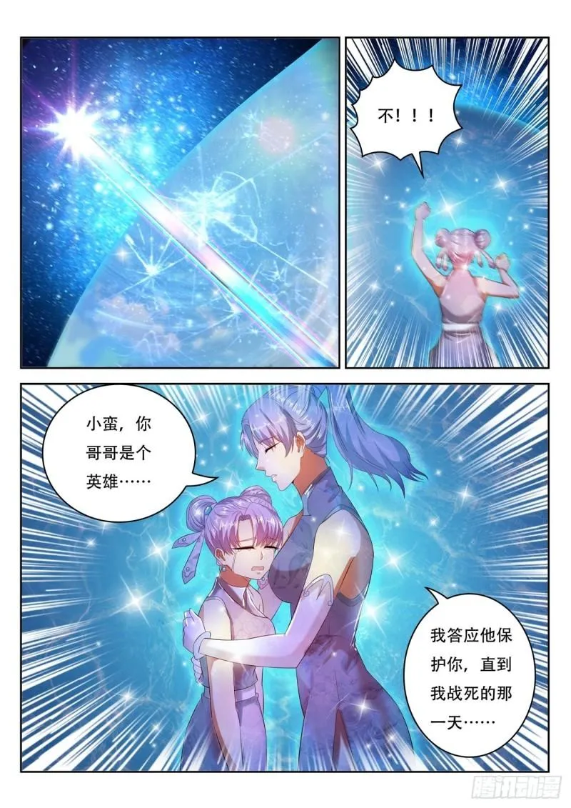 第452回 第3页
