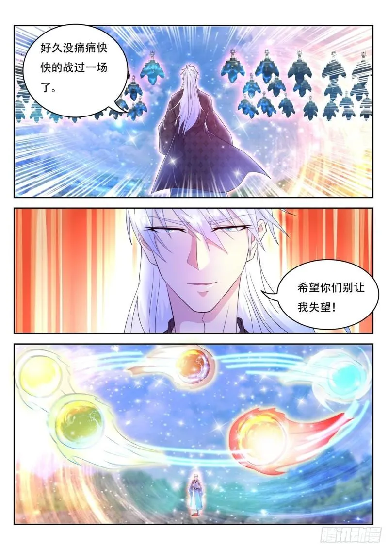 第452回 第4页