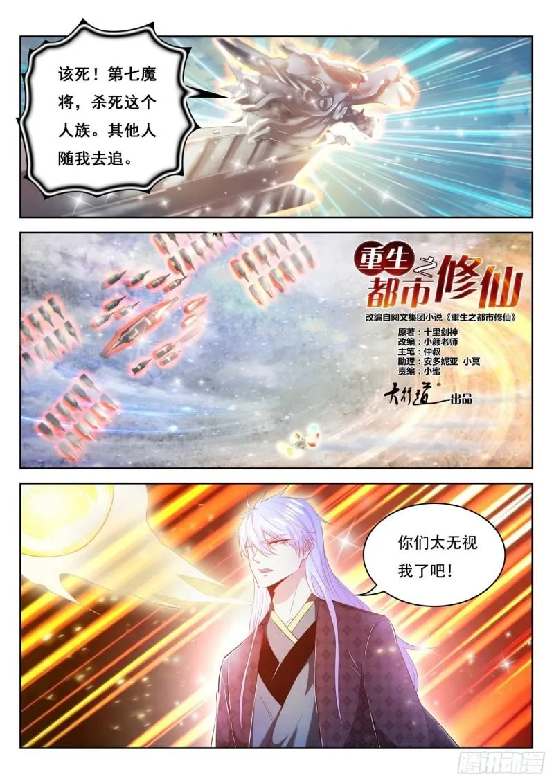 第452回 第5页