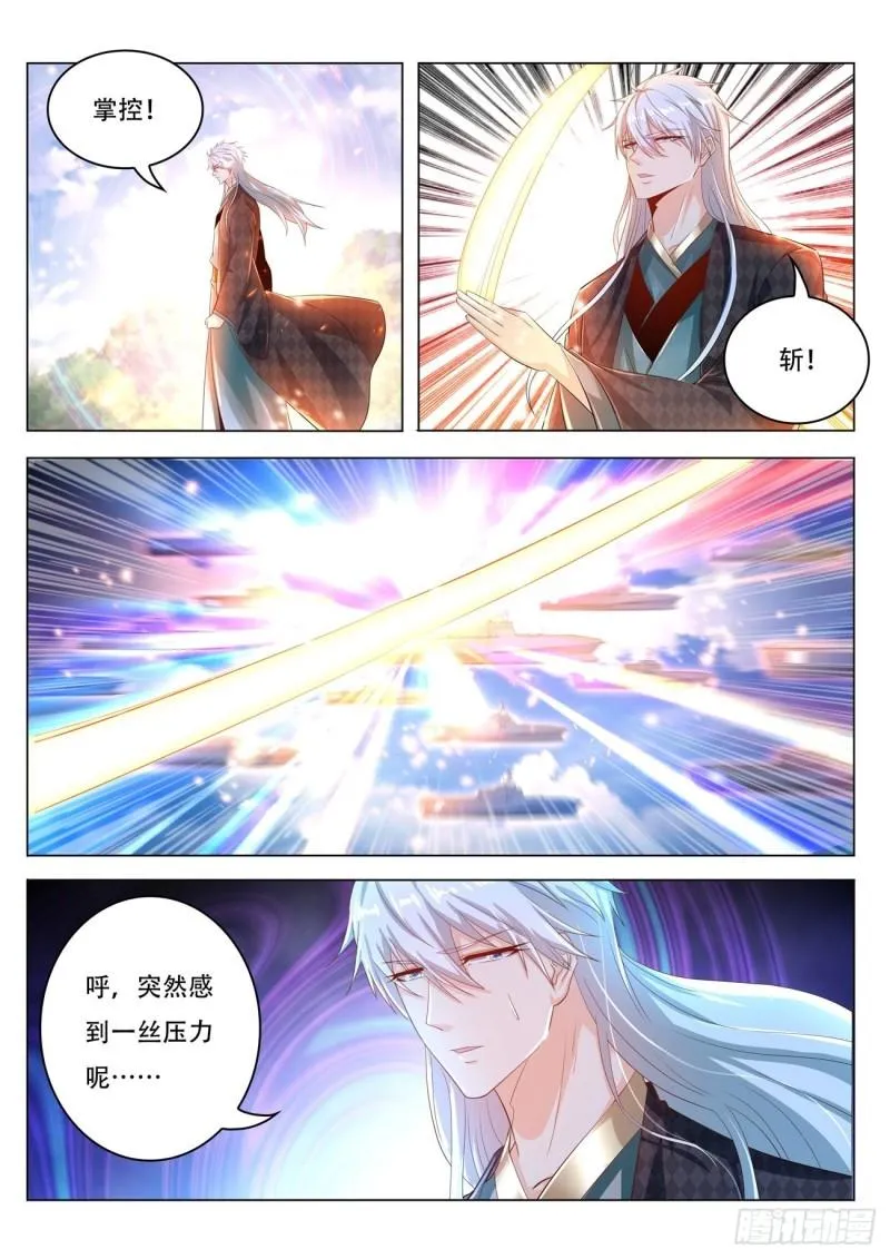 第452回 第6页
