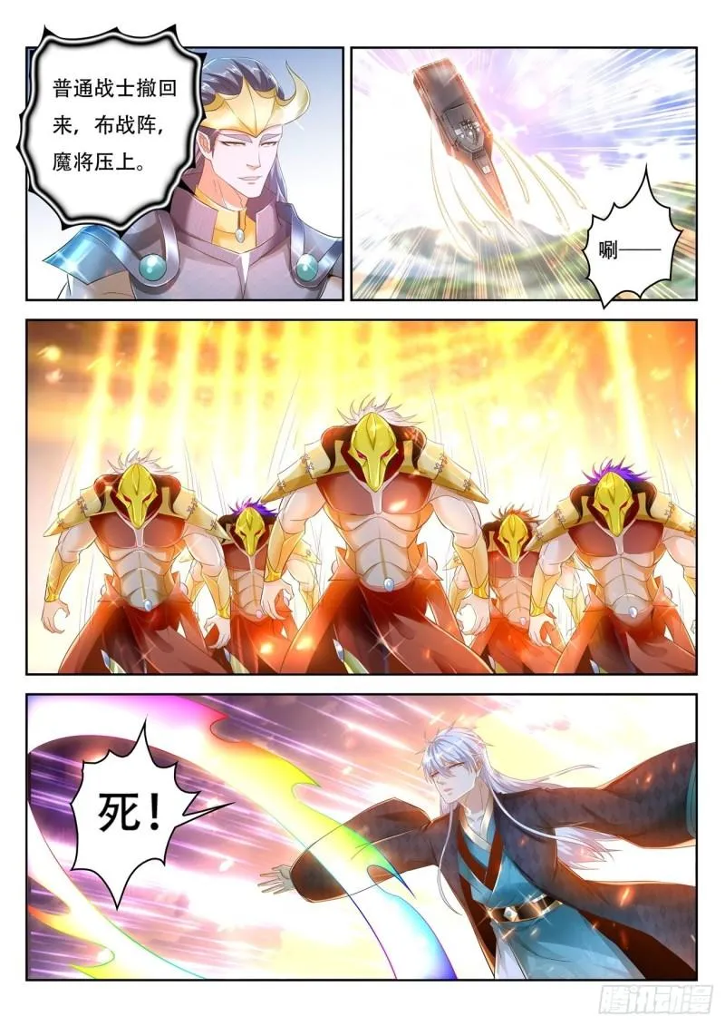 第452回 第9页