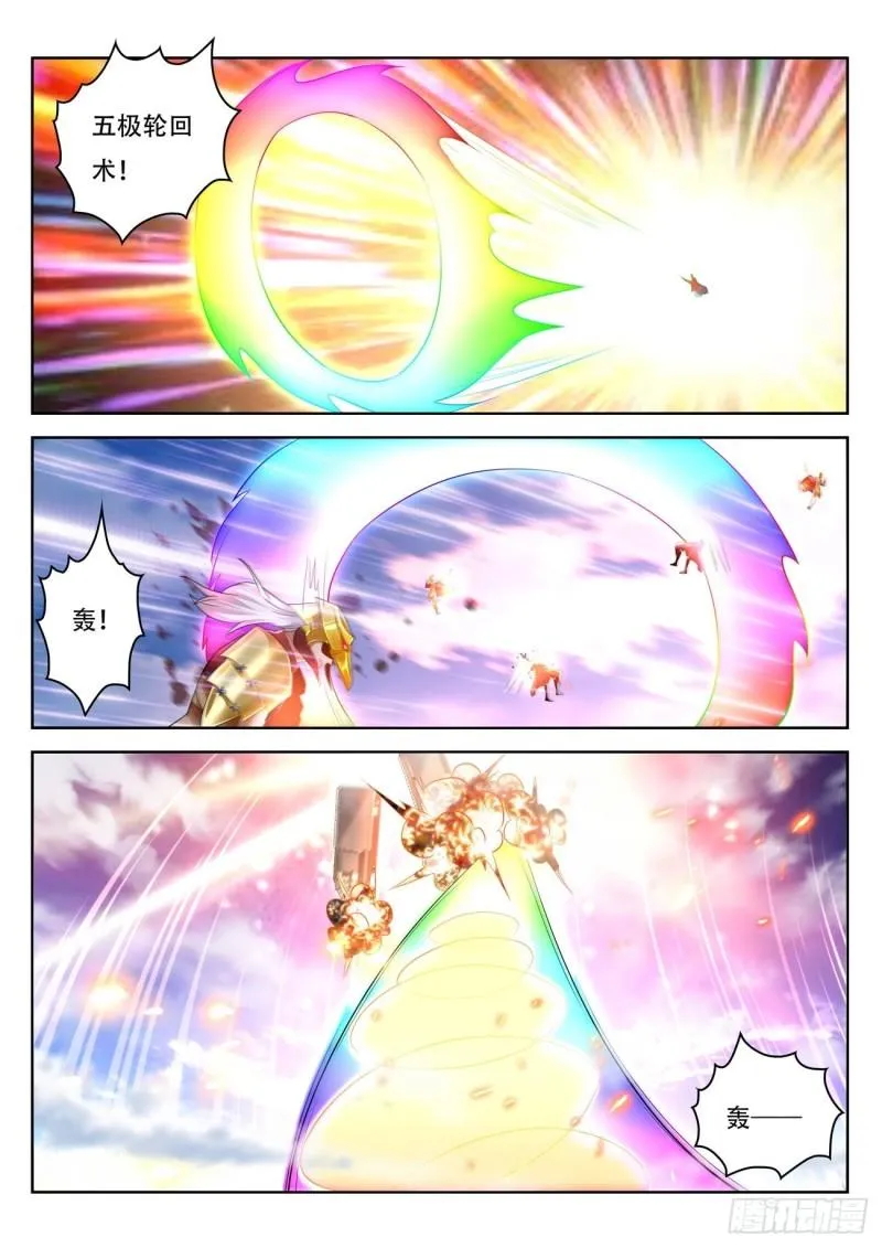 第452回 第10页