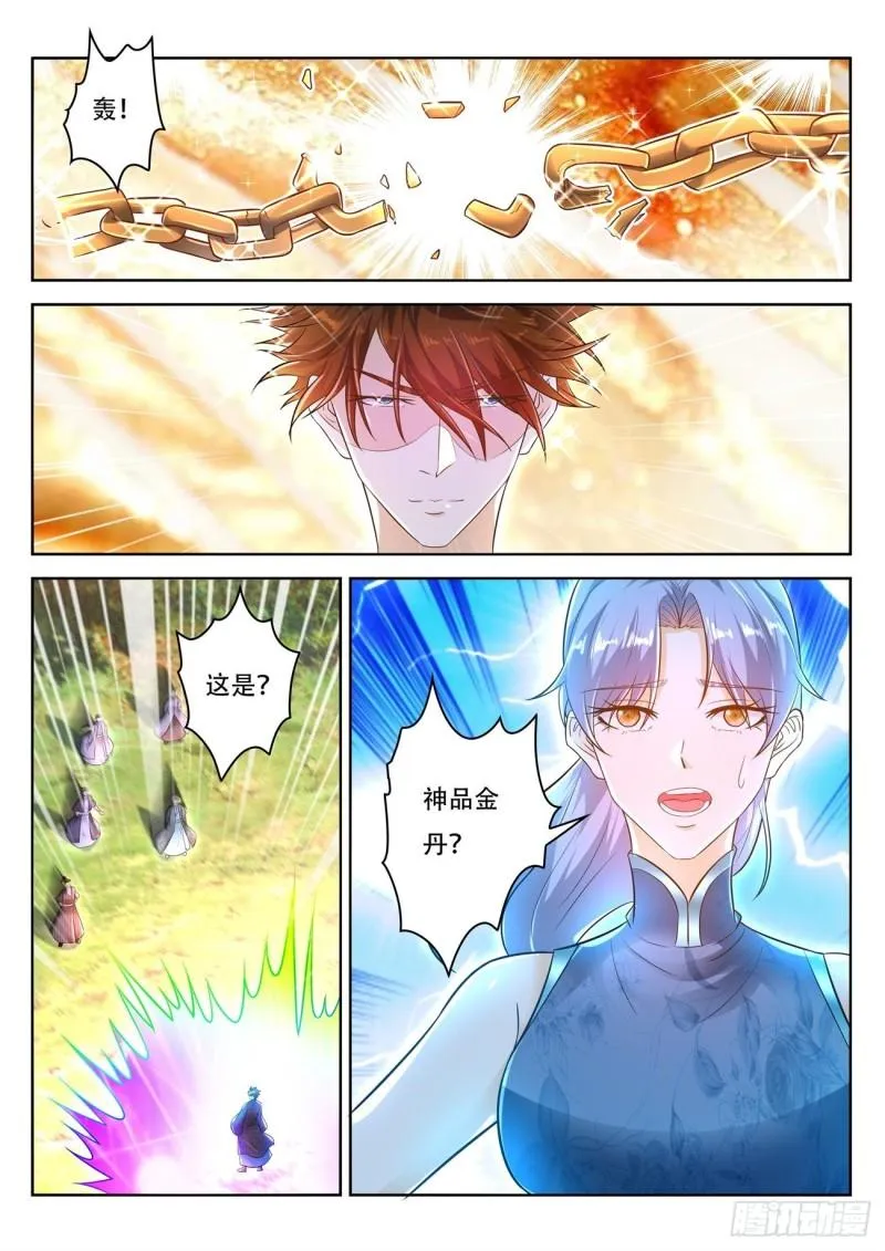 第450回 第4页
