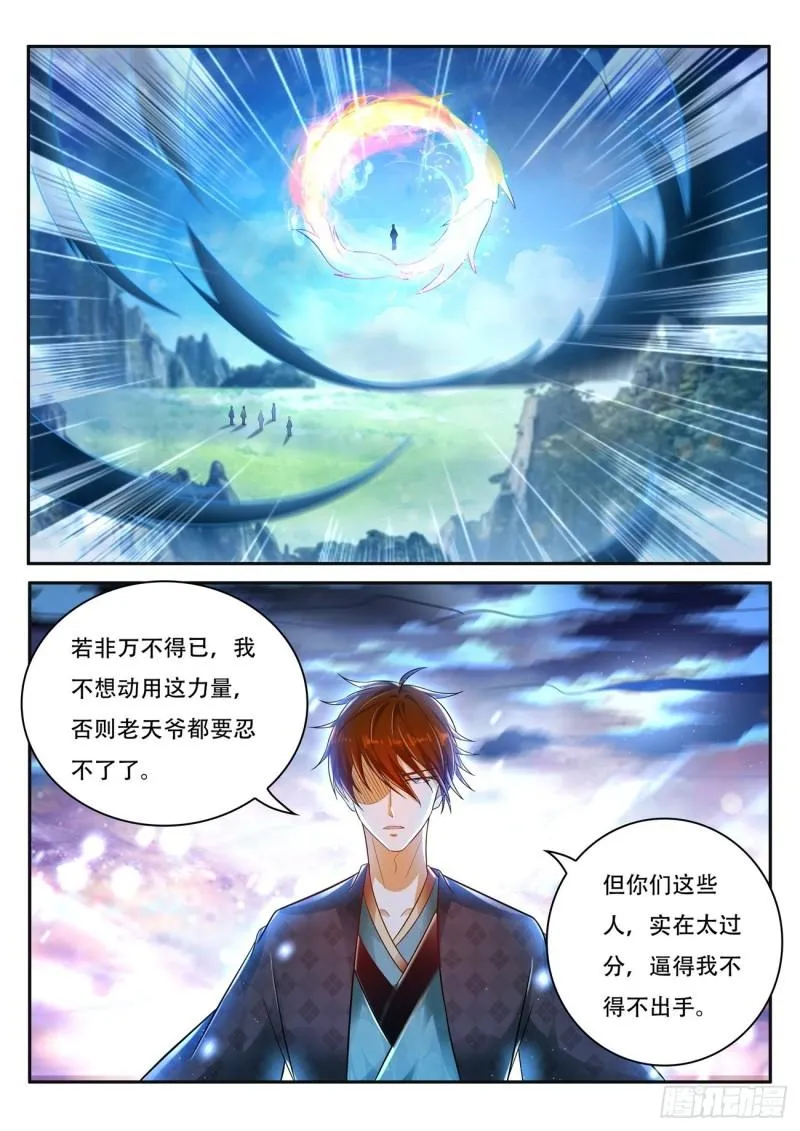 第450回 第5页