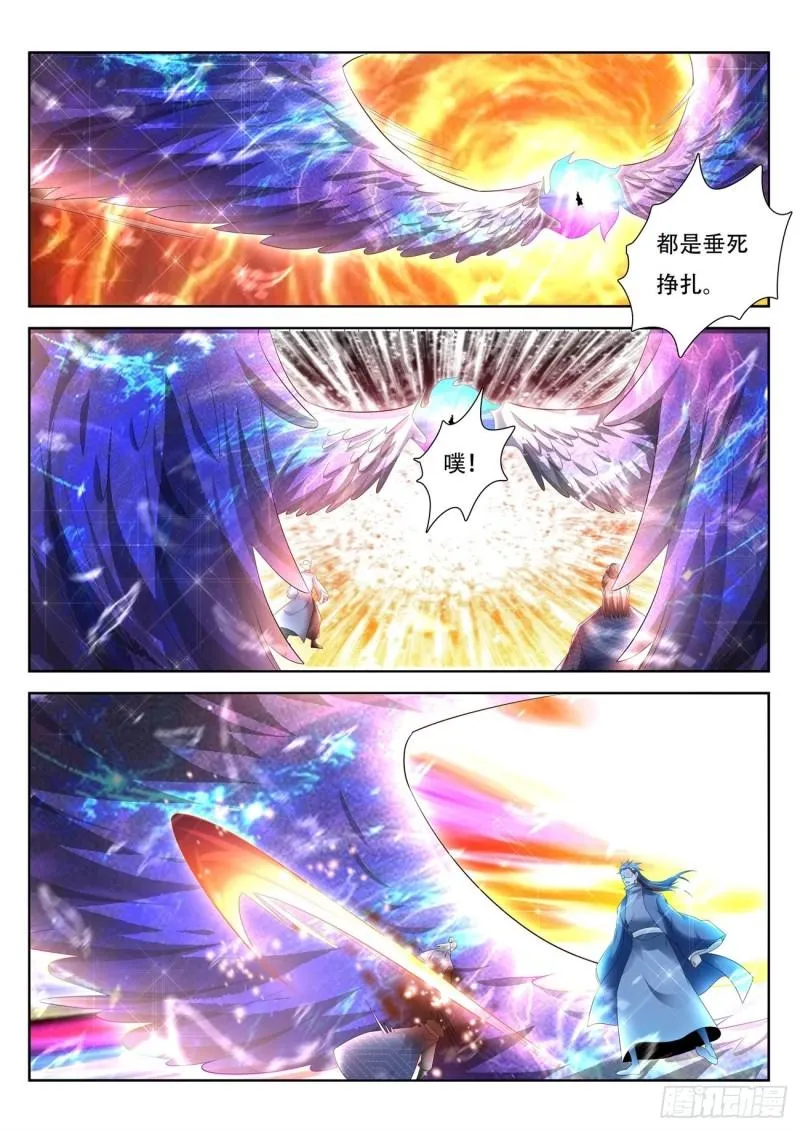 第450回 第9页