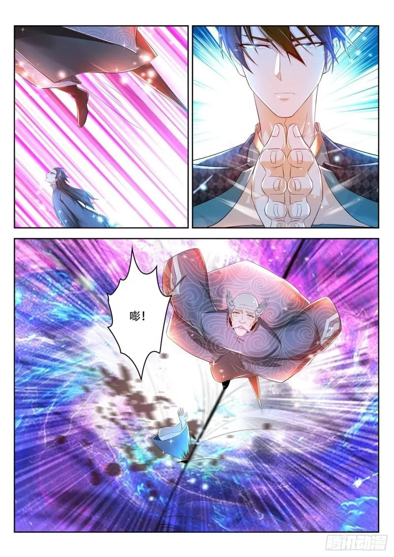 第450回 第10页